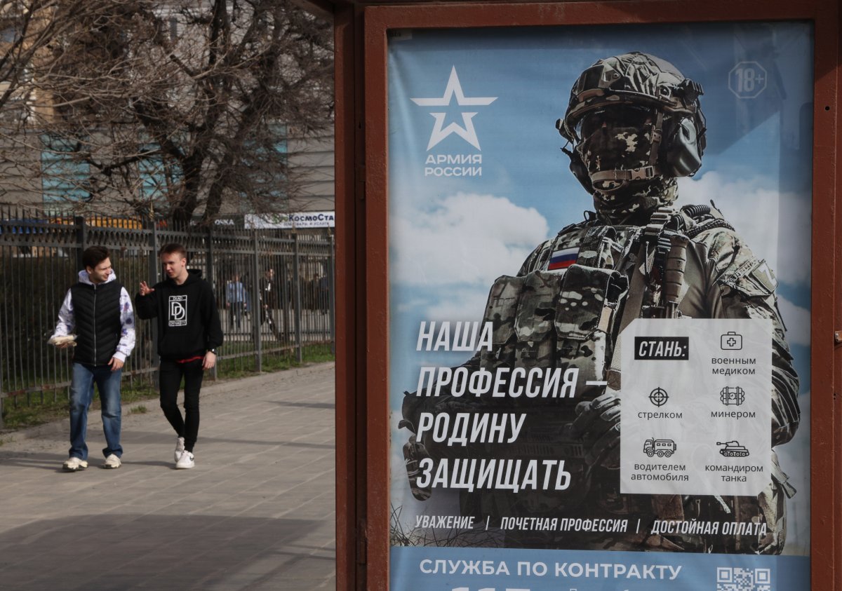 Russian military recruitment poster in Moscow 2023