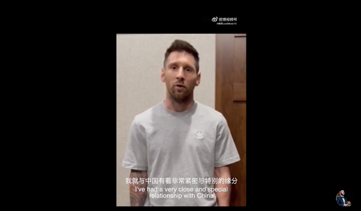 Messi's Video Message on Weibo