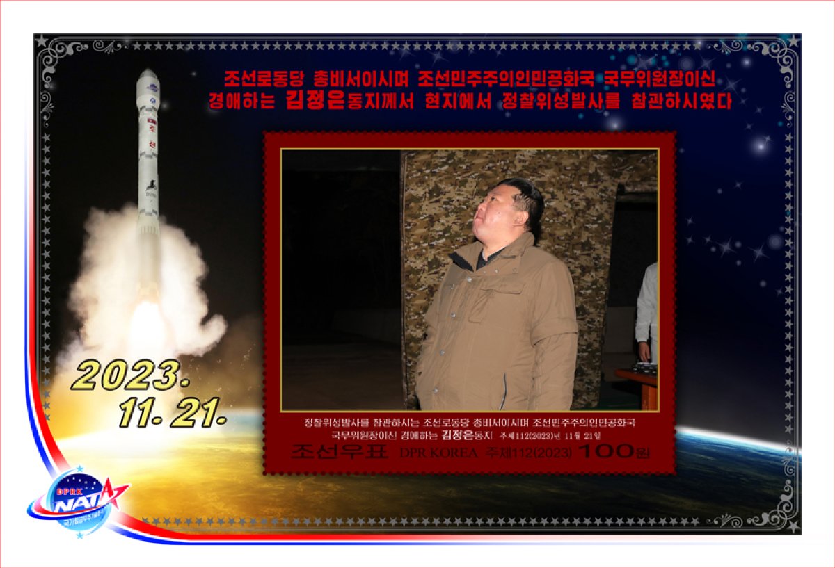 North Korean Stamp Celebrates Satellite Launch