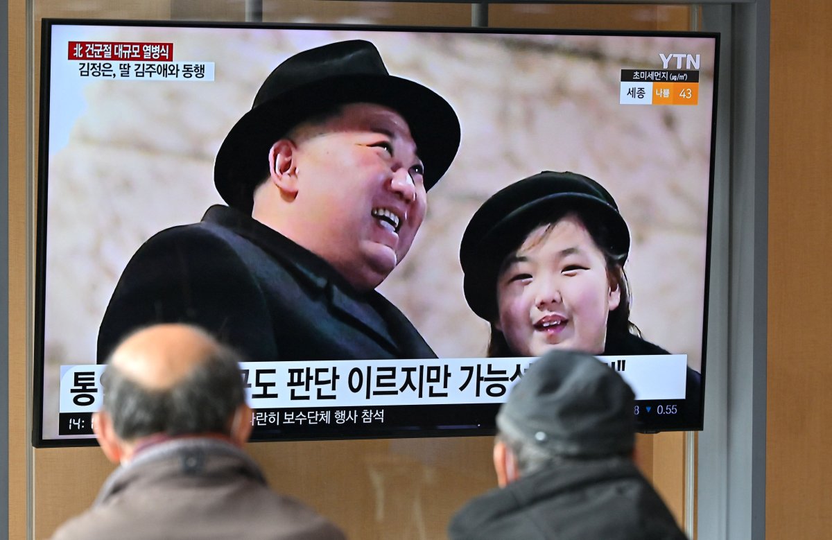 Kim Jong Un and Daughter Attend Parade