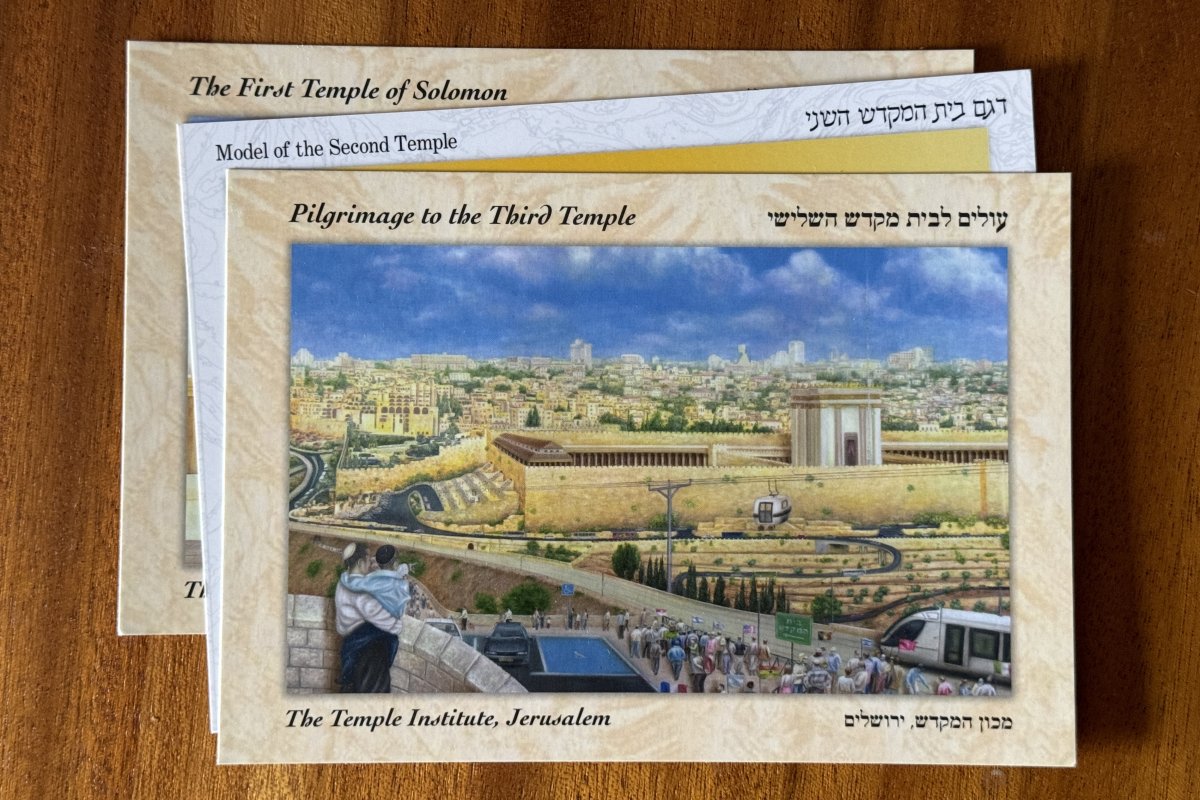 Postcard of Third Temple