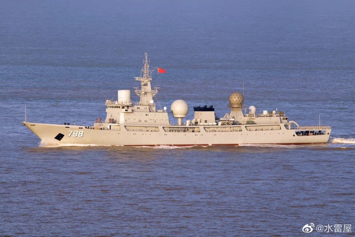 China Spy Ship Moves Japanese Islands