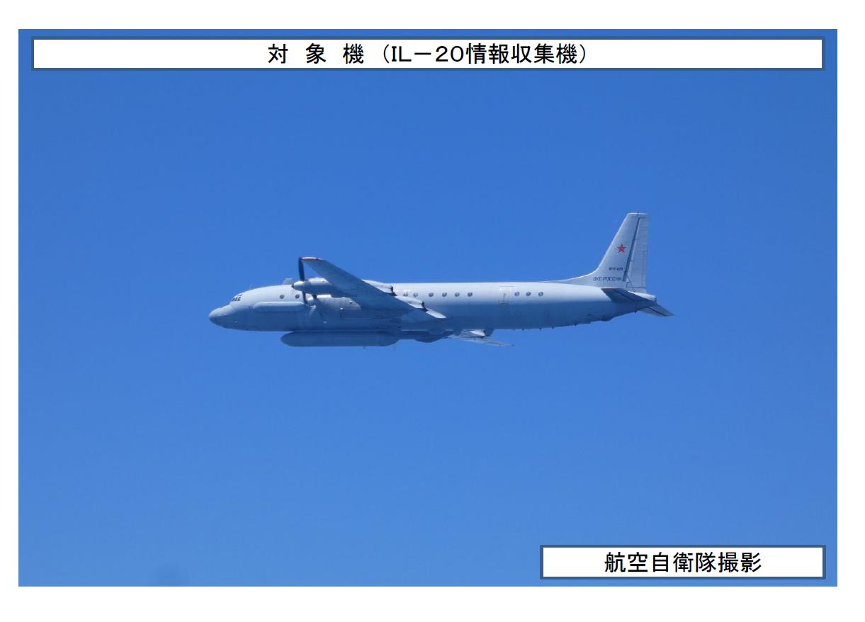 US Ally Intercepts Russian Intelligence Plane in Air Defense Zone