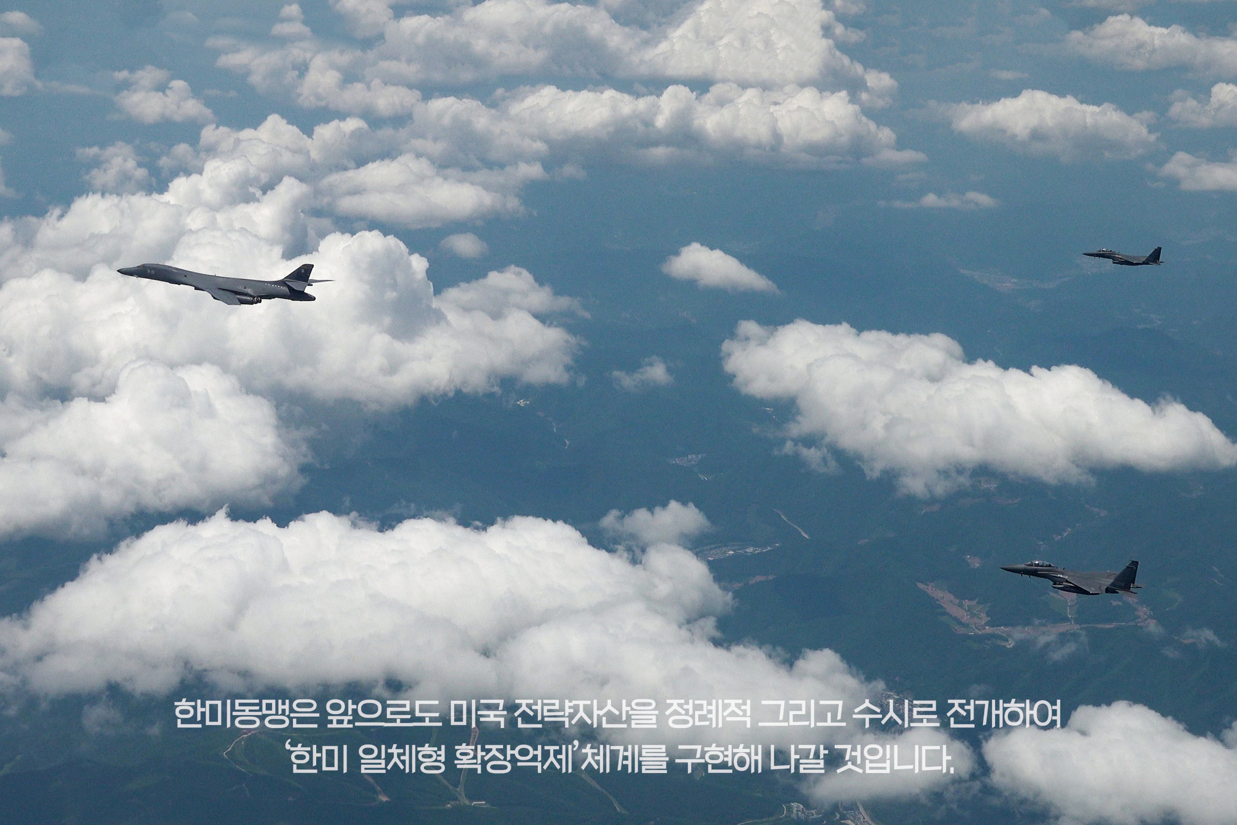 US B-1B Drops Live Bombs In Firepower Warning To North Korea ...Middle East