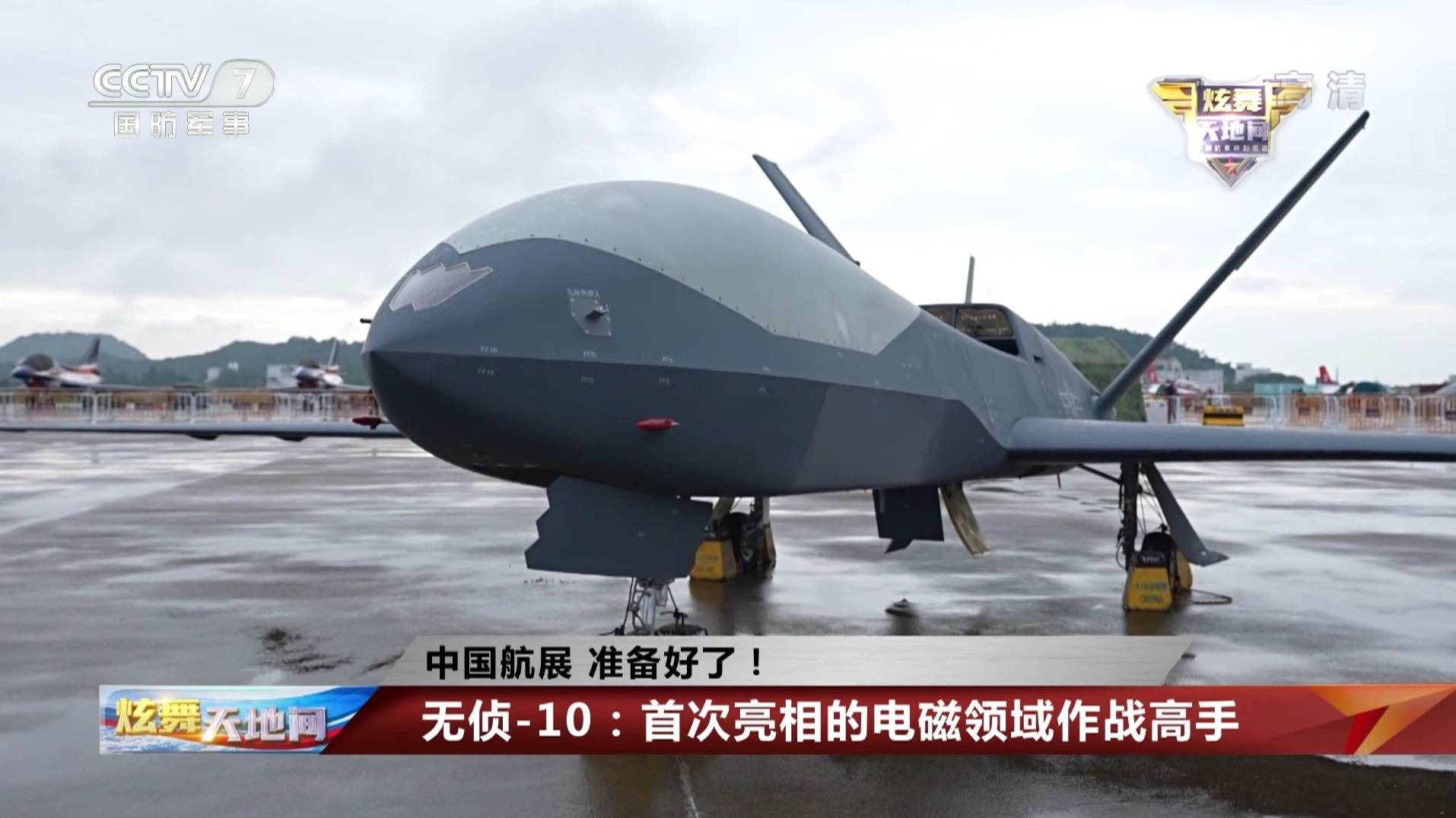 Chinese Drones Take Flight Near Neighboring Borders