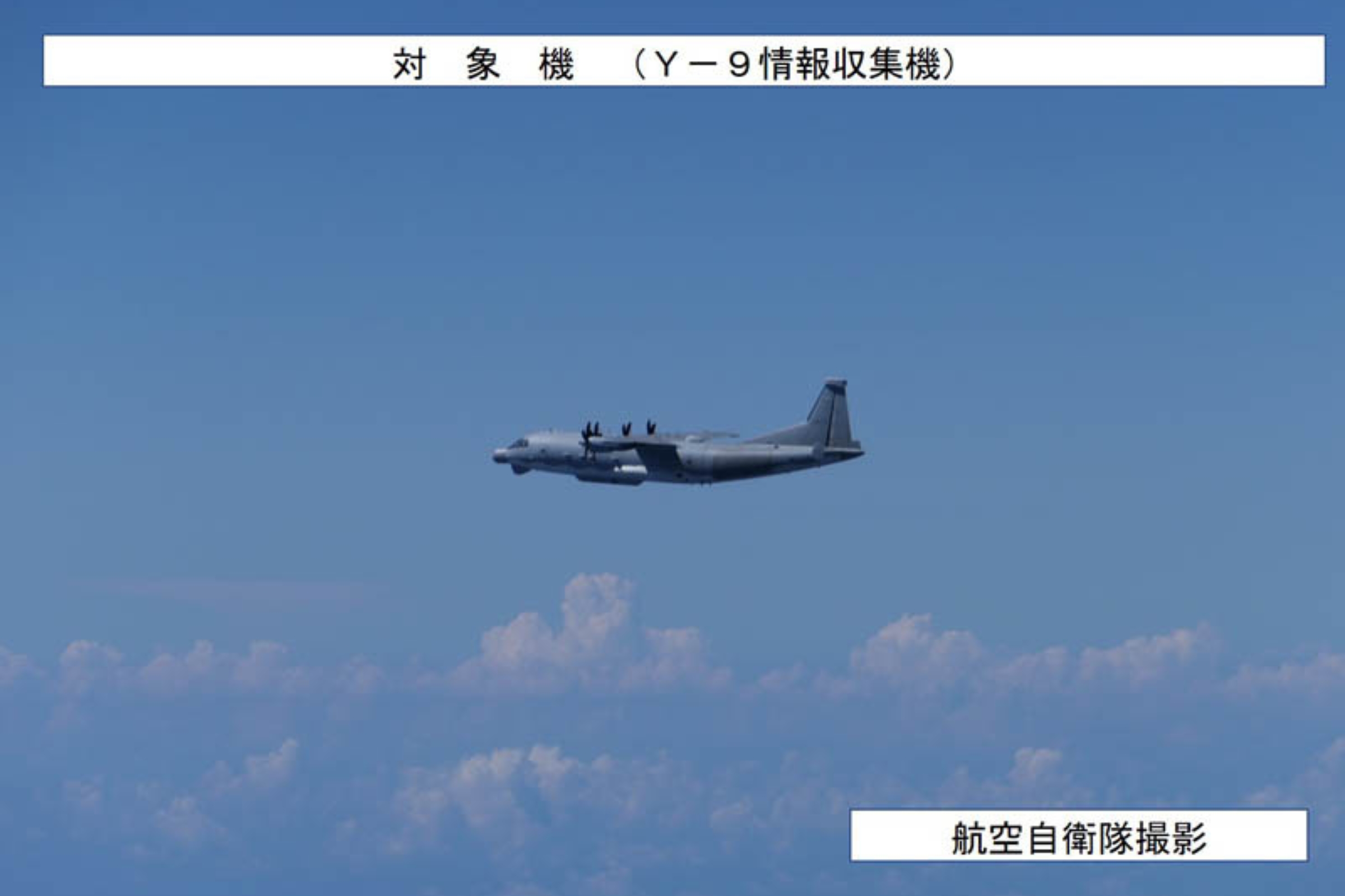 China Investigates Airspace Violation into Japan