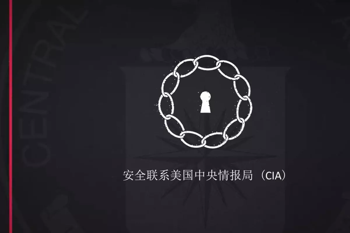 https://d.newsweek.com/en/full/2507086/cia-invites-chinese-nationals-contribute-information.webp