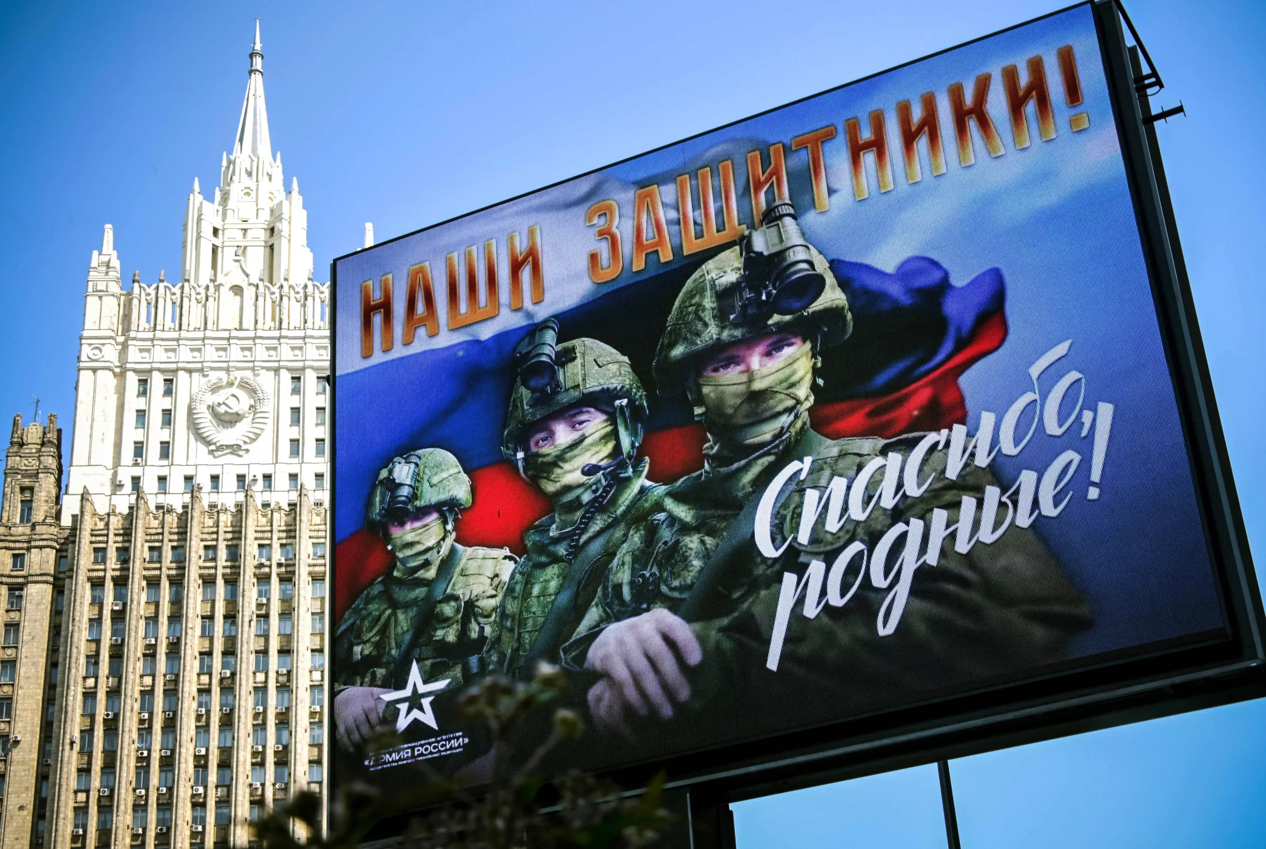 Russia loses 1,480 troops, 19 artillery systems in a day: Ukraine