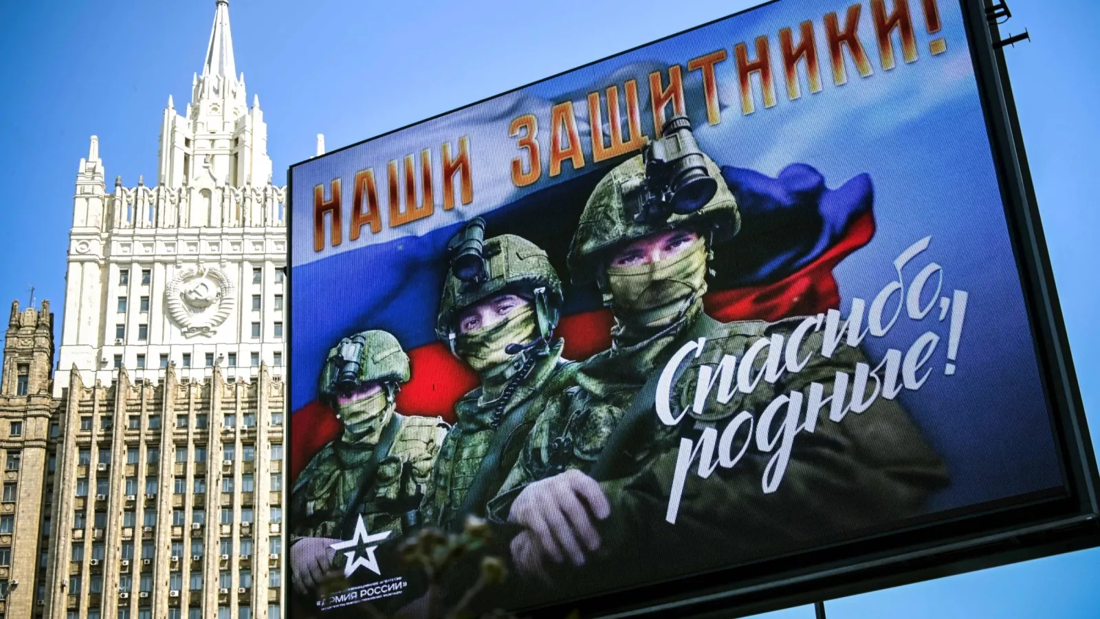 Russia loses 1,480 troops, 19 artillery systems in a day: Ukraine