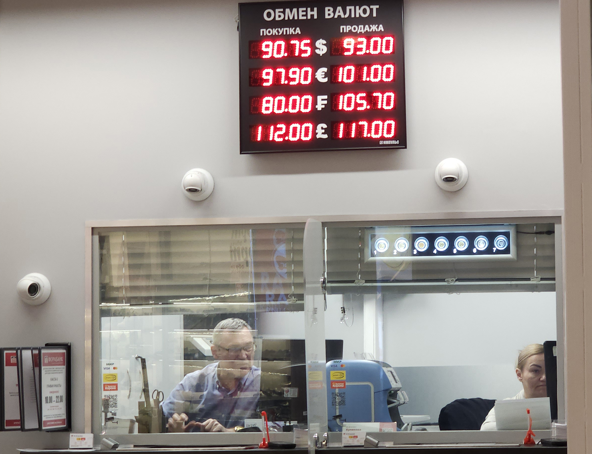 Russian Ruble Collapses As Putin s Economy In Trouble Newsweek