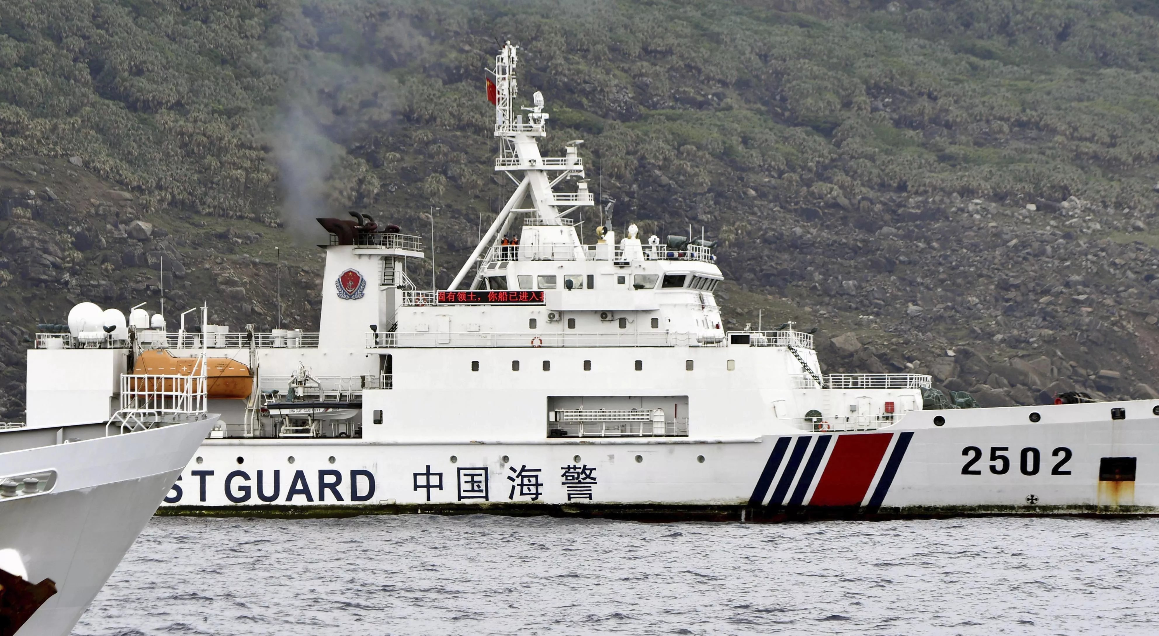 Chinese ships carrying autocannons trouble US ally Japan