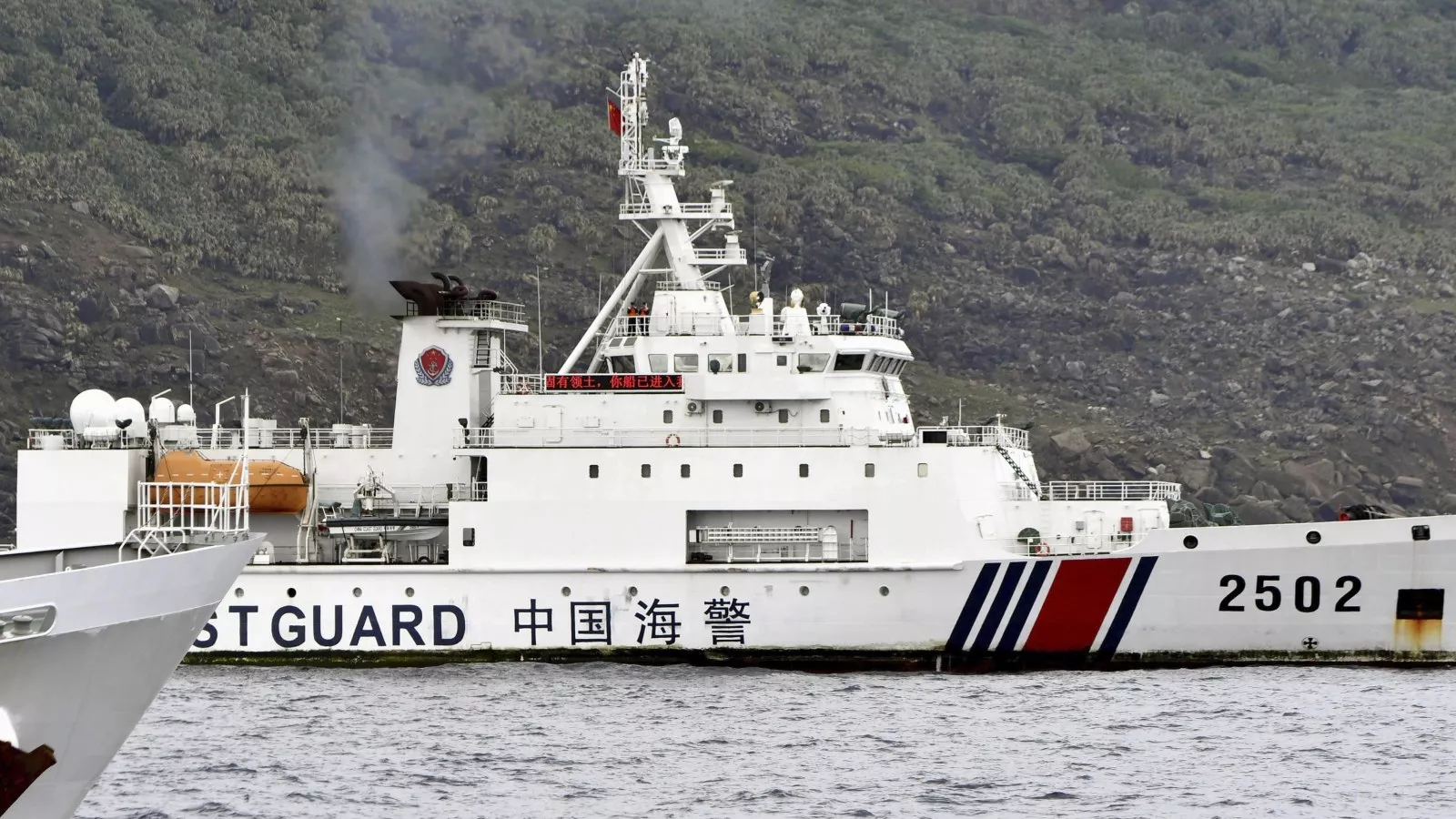 Chinese ships carrying autocannons trouble US ally Japan