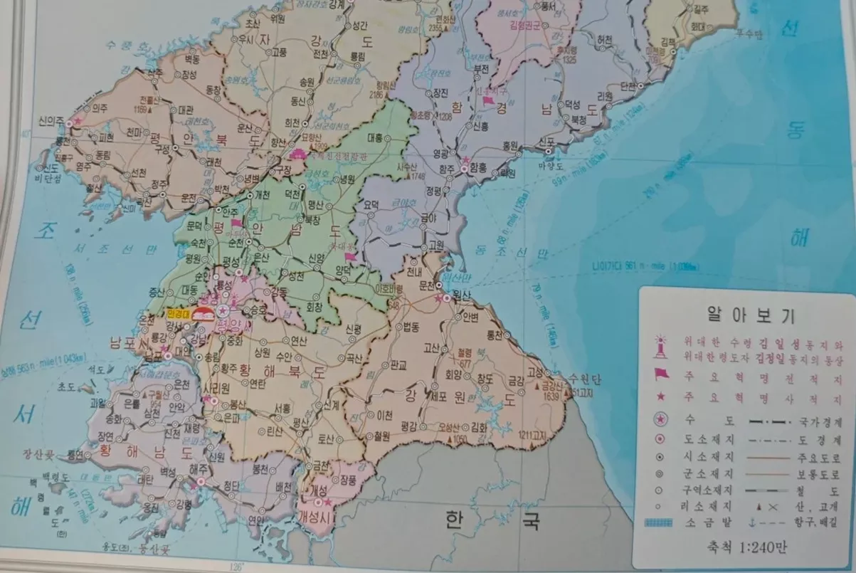 https://d.newsweek.com/en/full/2582634/north-korea-map-excludes-south.webp