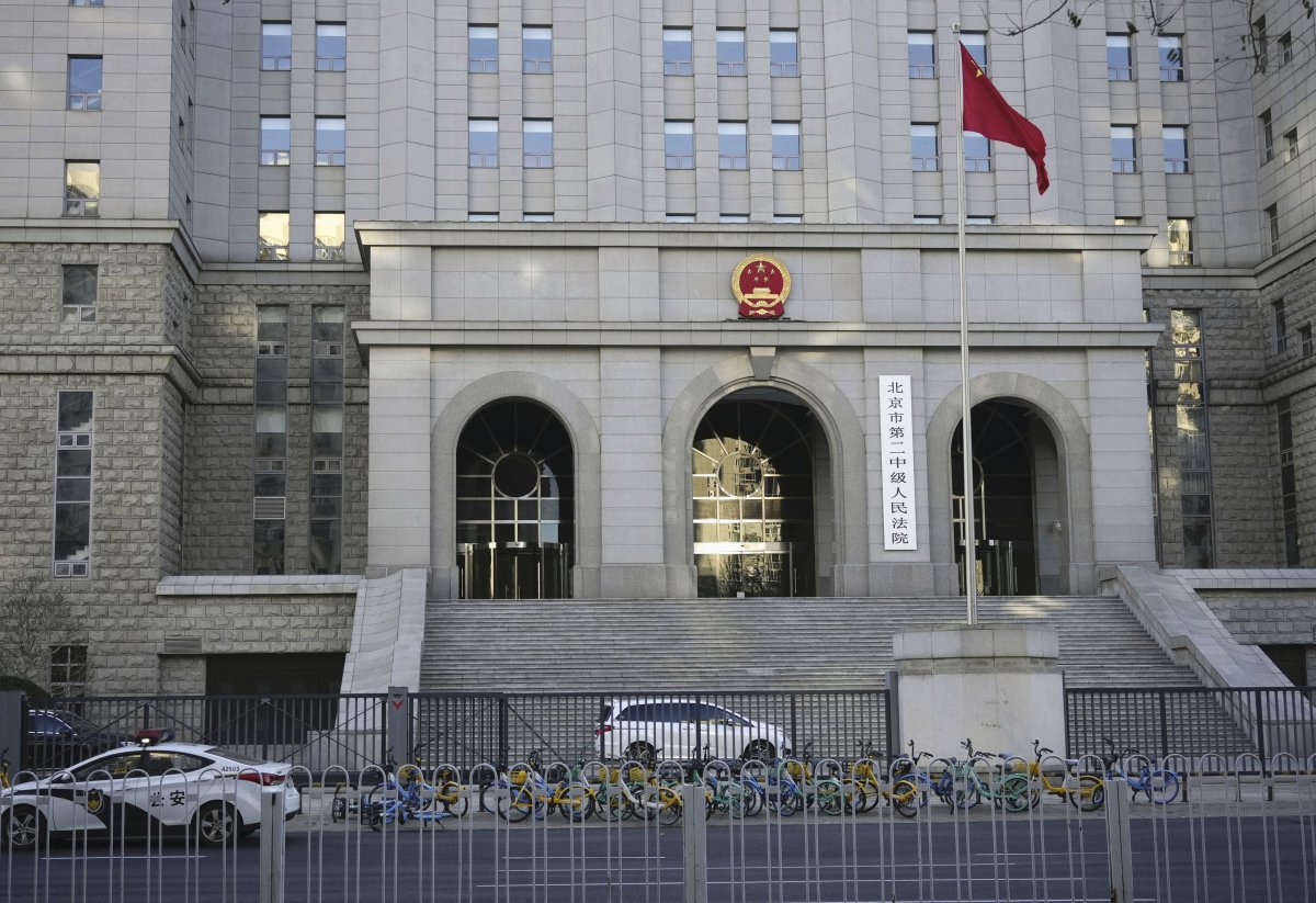 Beijing No. 2 Intermediate People's Court
