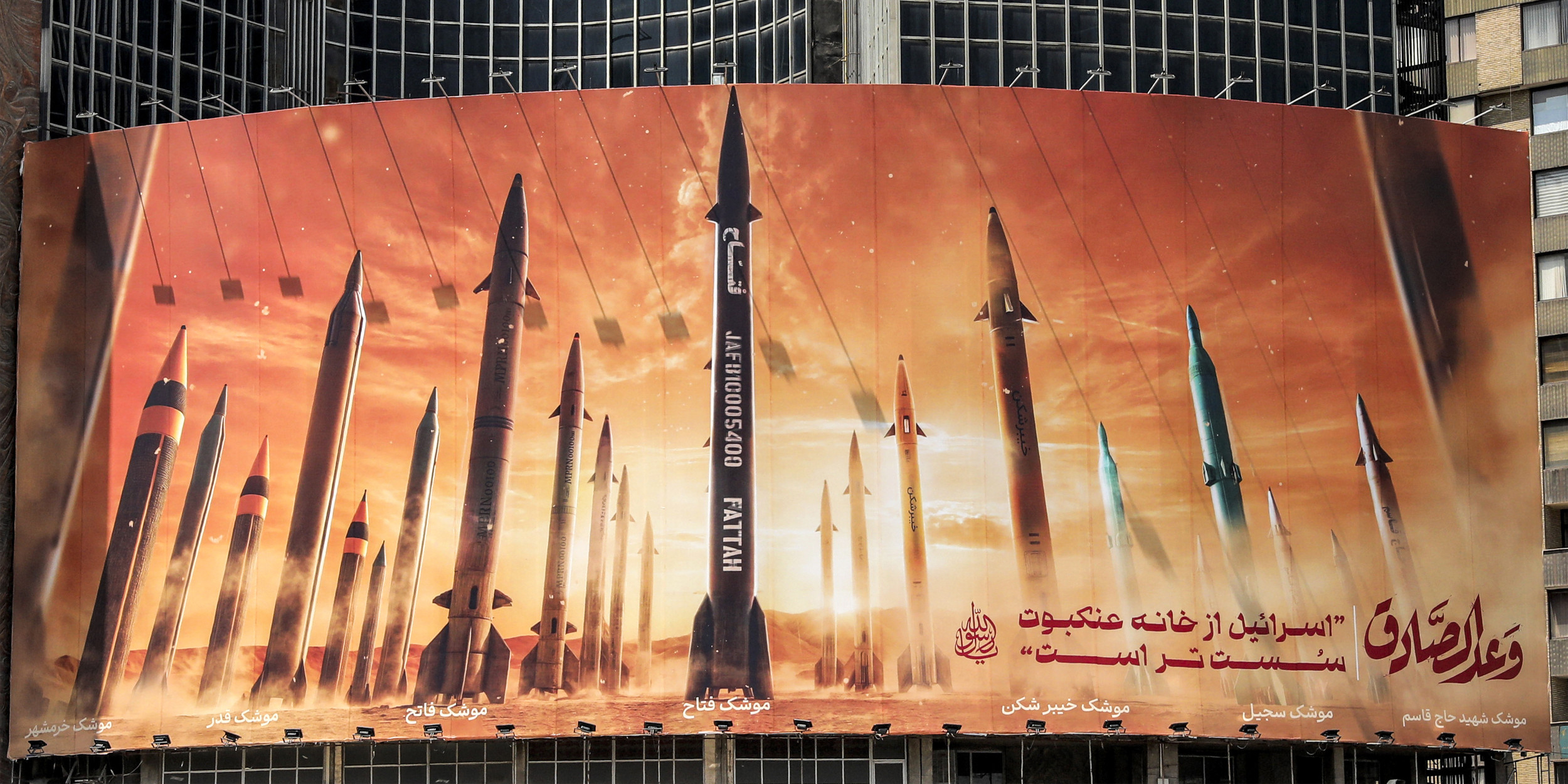 Iran Threatens Strike on Israel as US Talks Hang in Balance