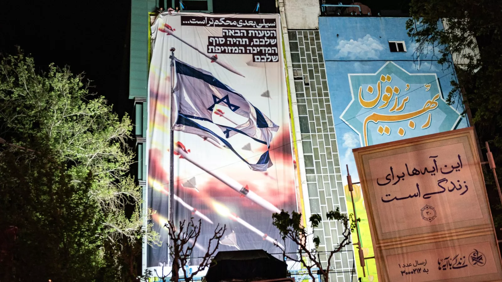 https://d.newsweek.com/en/full/2659072/iran-mural-israel.webp?w=1600&h=900&q=88&f=1b0f9dd67c5165332cb4ae9a0221d5be