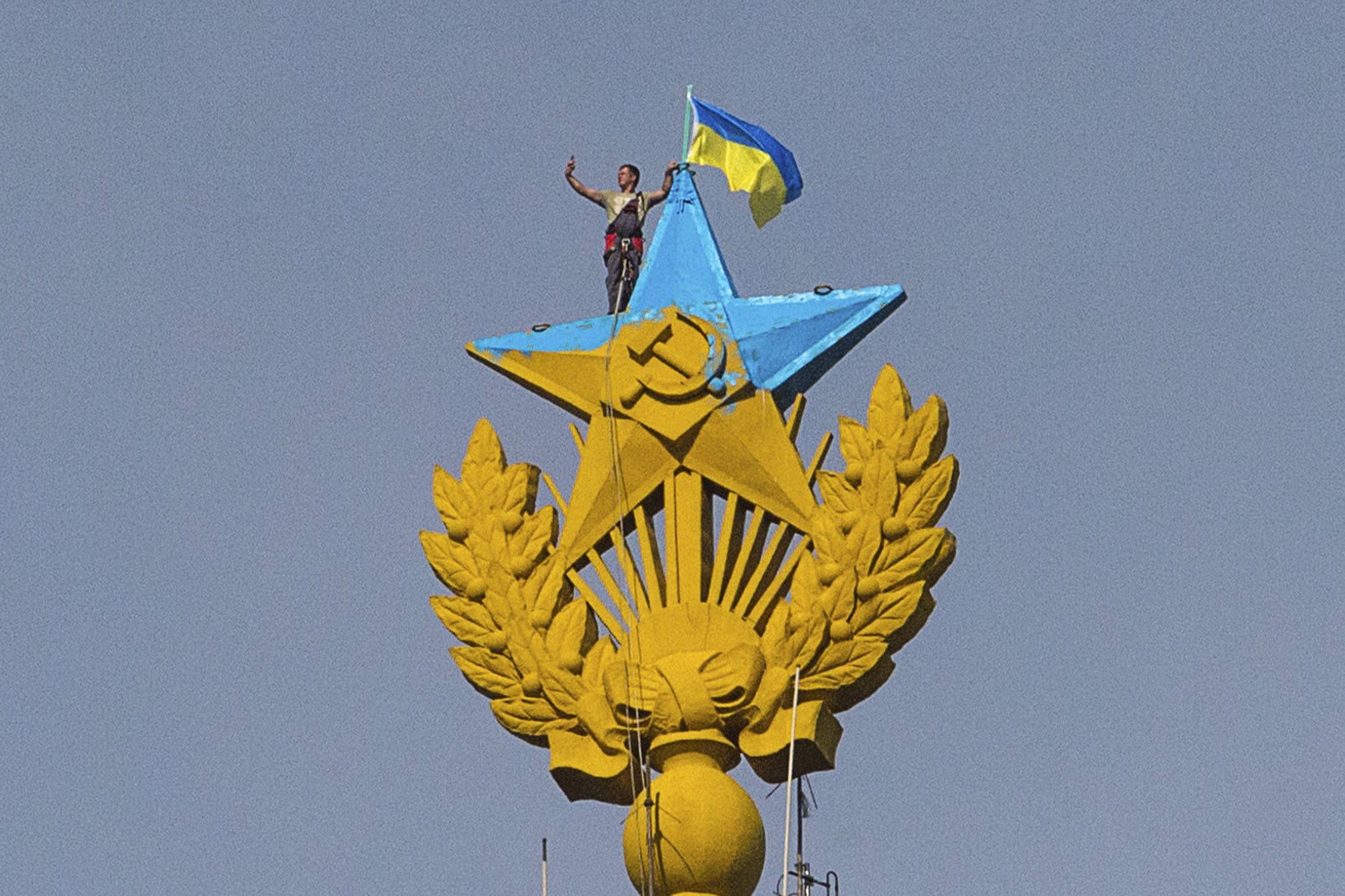 флаг украины в москве