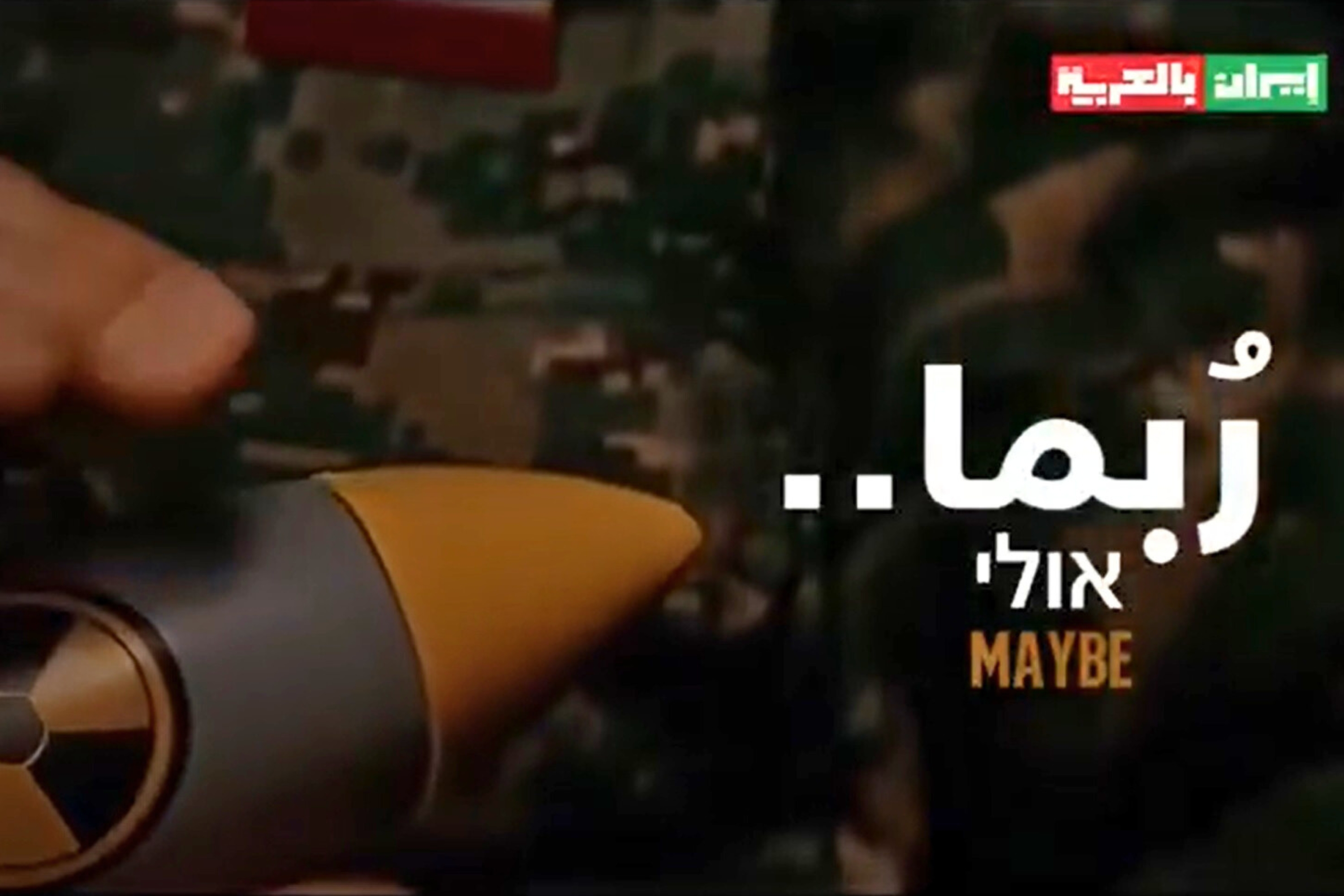 Iran State Media Release Video of Nuclear Bomb Being Stroked - Newsweek