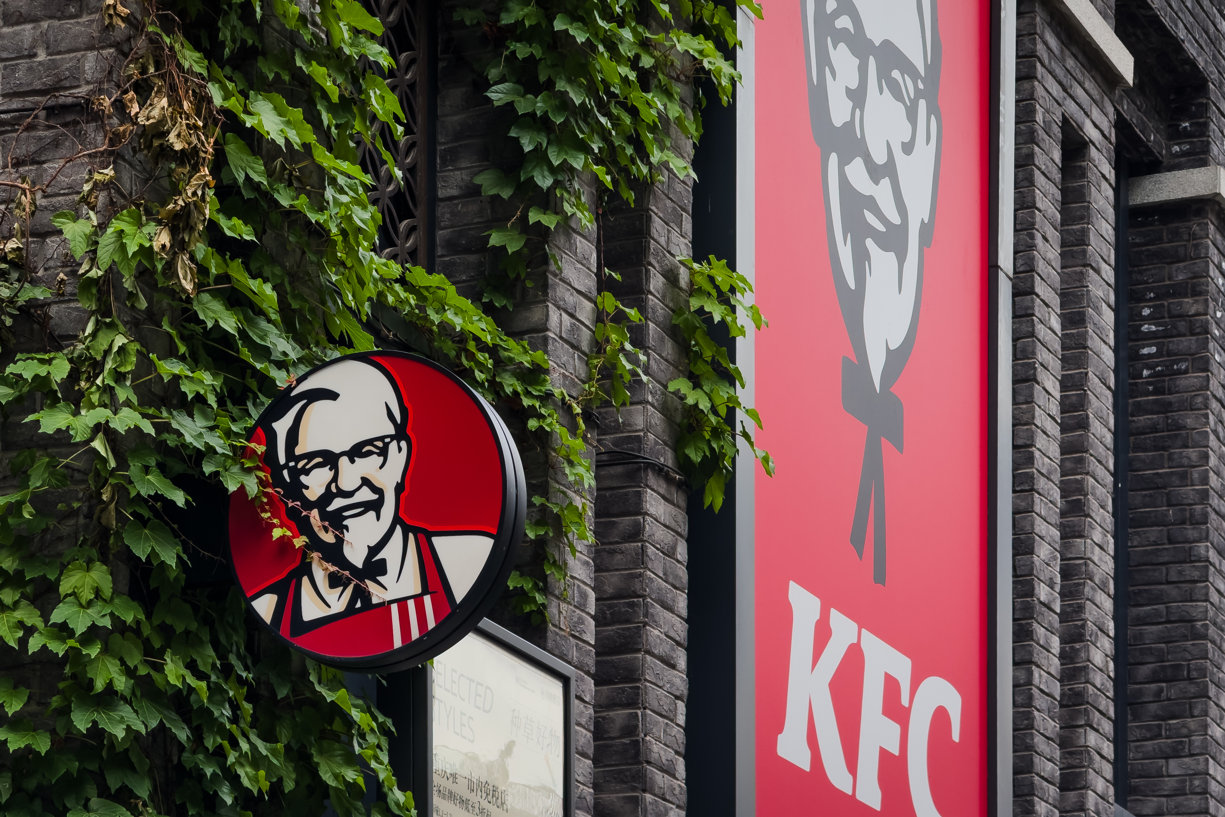 https://d.newsweek.com/en/full/2699198/kfc.jpg