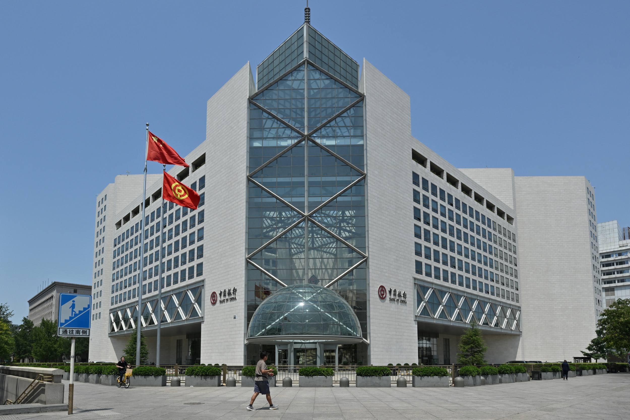 https://d.newsweek.com/en/full/2702137/bank-china-headquarters-beijing.jpg