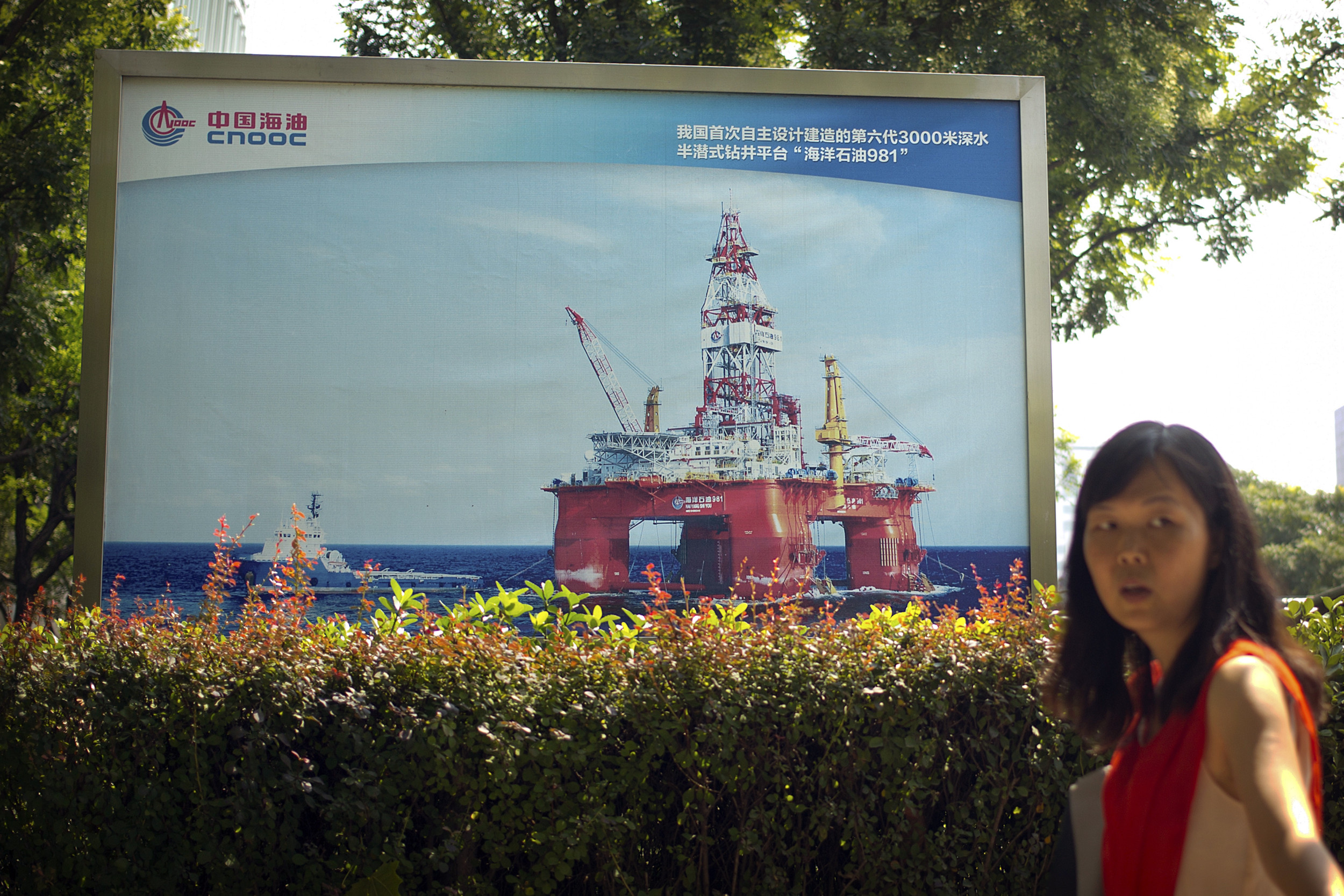 https://d.newsweek.com/en/full/2719043/billboard-features-cnooc-deepwater-oil-platform.jpg