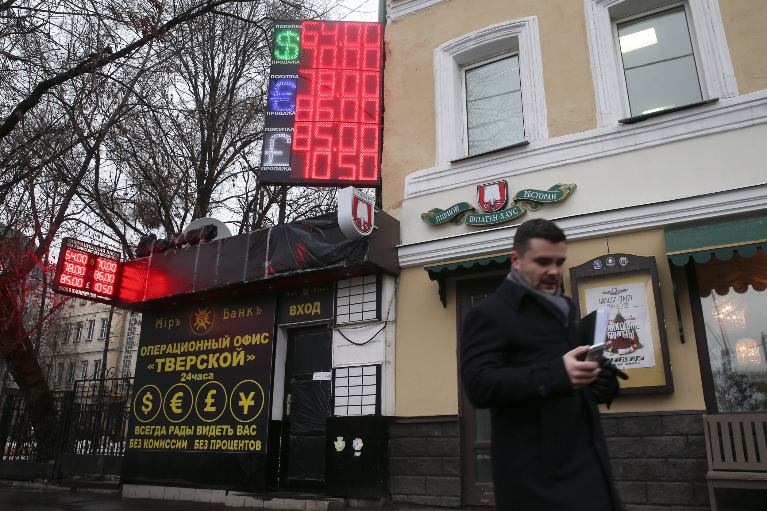 Falling Rouble Falling Rouble