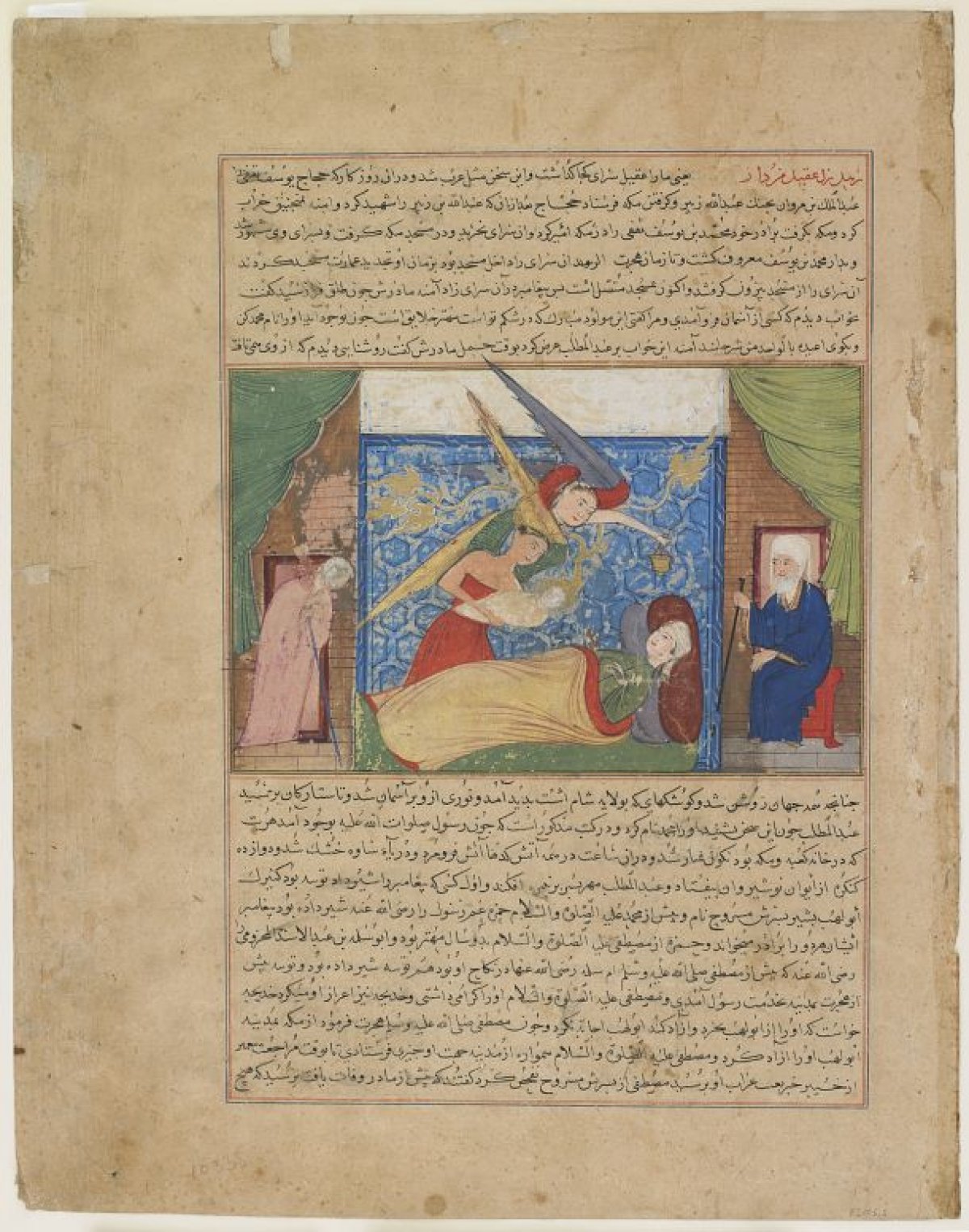 Figure 3 Muhammad's birth