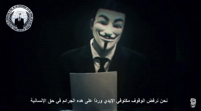 Anonymous Israel Palestine