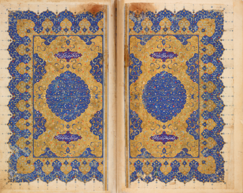 9-22-15 Islamic Art 1