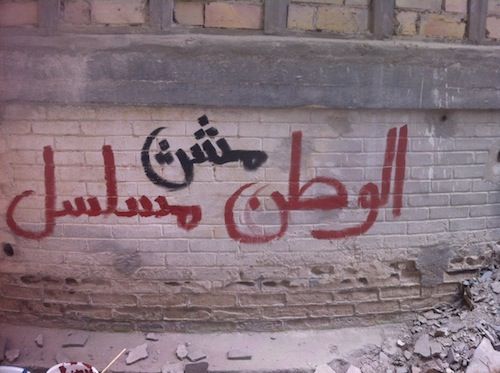 Homeland graffiti 2