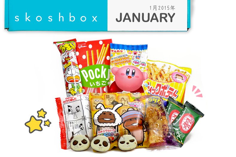 12_25_GG_Skoshbox