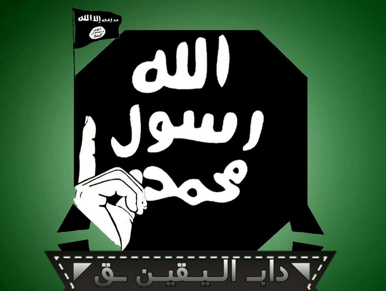 ISIS app social media islamic state