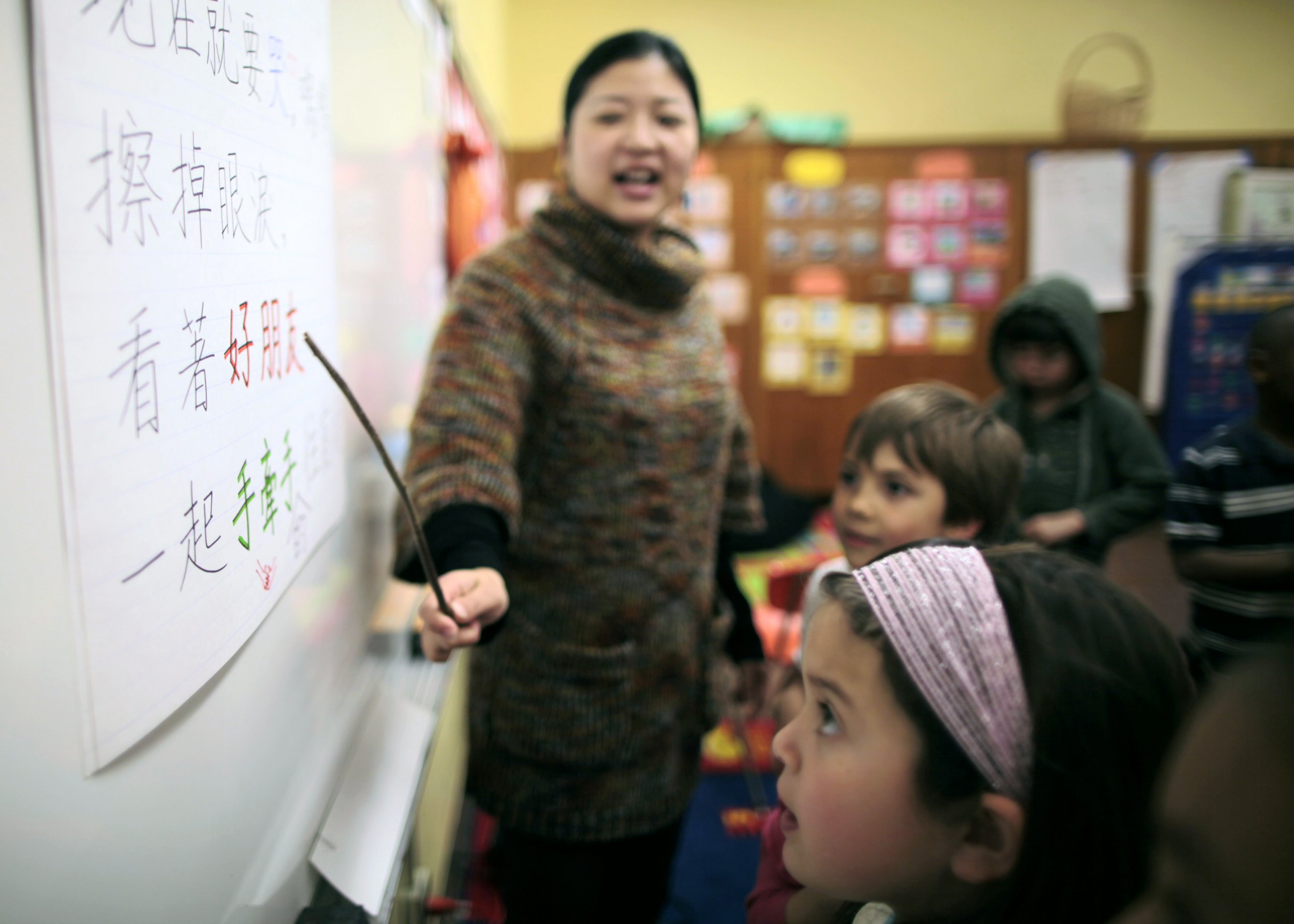 Chinese language instruction