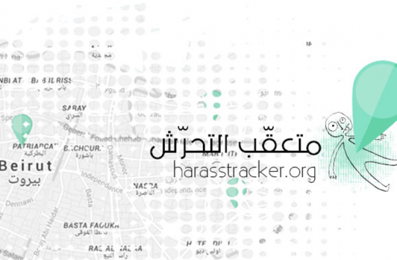 Lebanon Beirut Harass Tracker