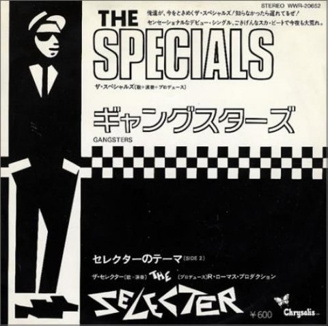 the specials