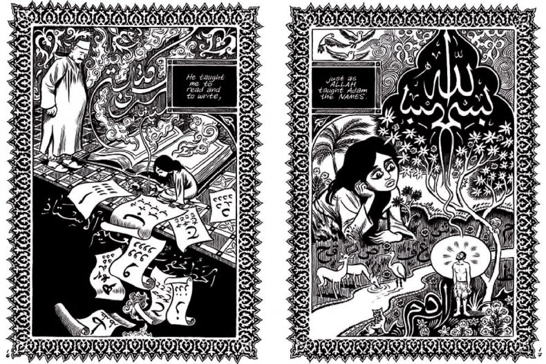 craig thompson's habibi