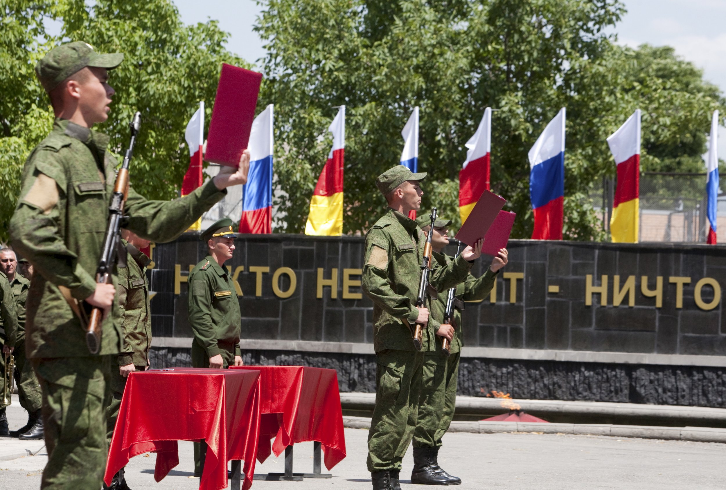 South Ossetian troops