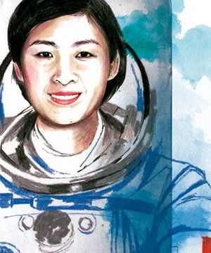 Astronaut Liu Yang NEW Classroom POSTER First Chinese Woman in Space 