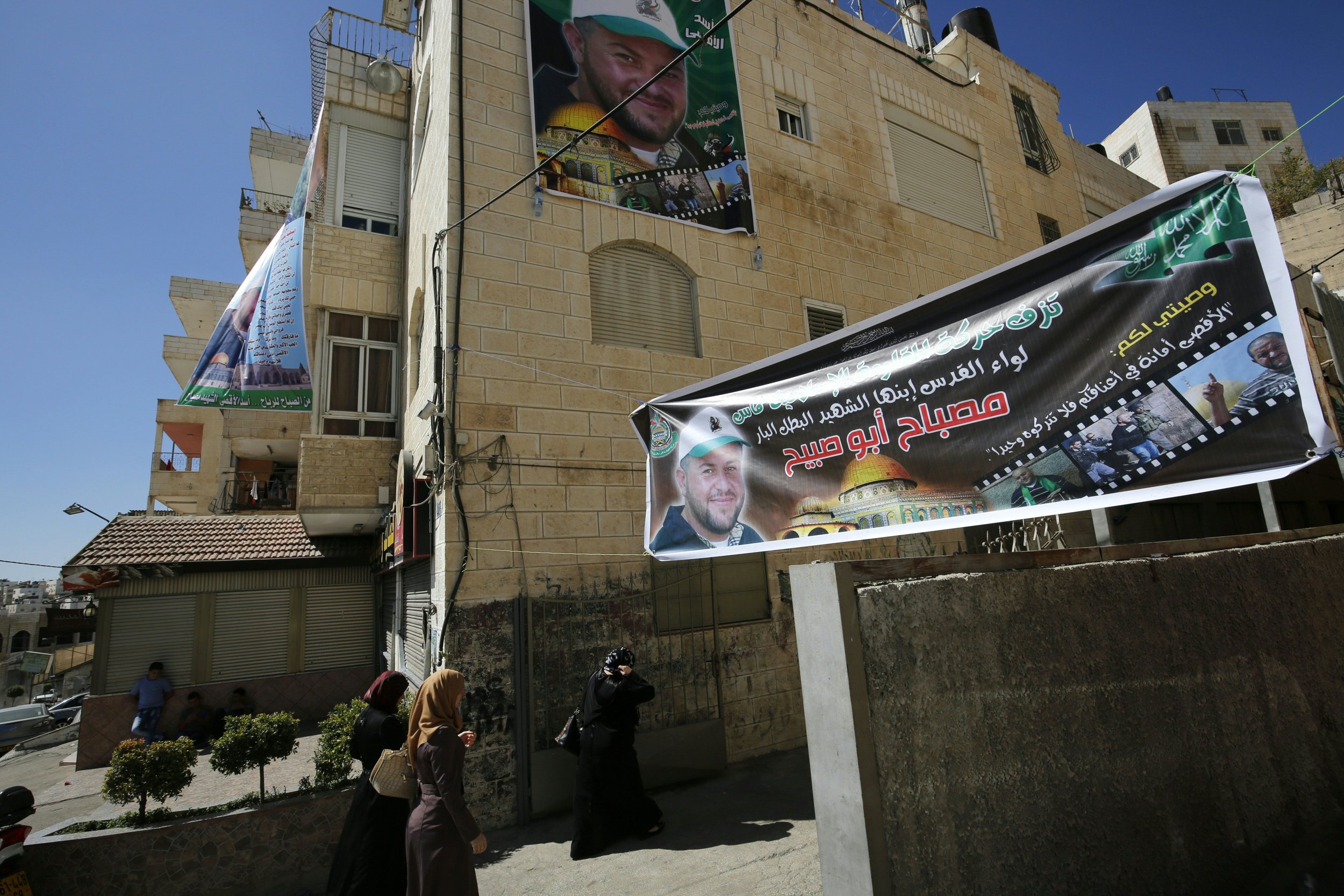 Banner of Misbah Abu Sbeih