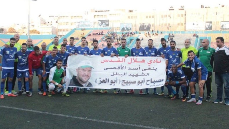 Hilil Al-Quds