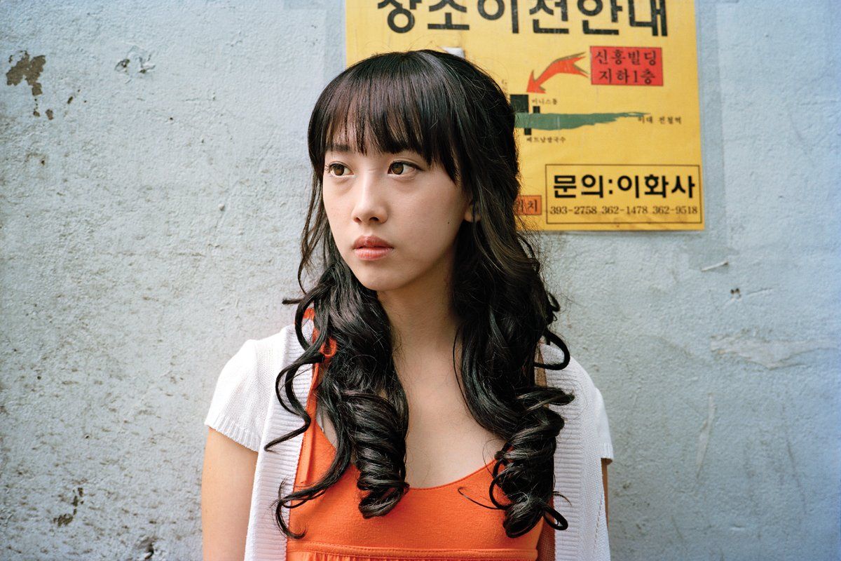 Seoul