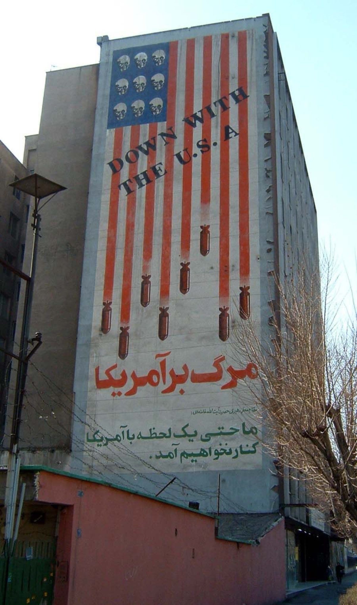 11_19_Iran_Figure_04