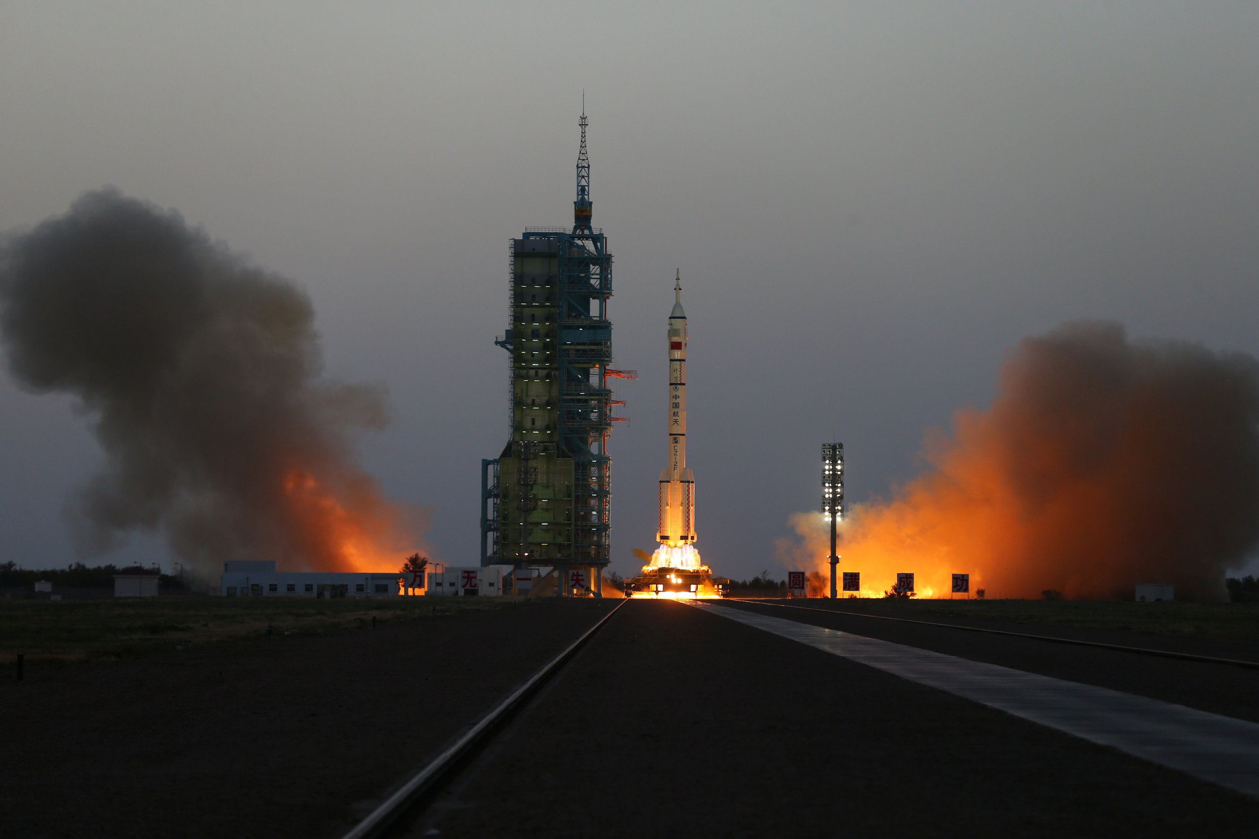 Shenzhou 11