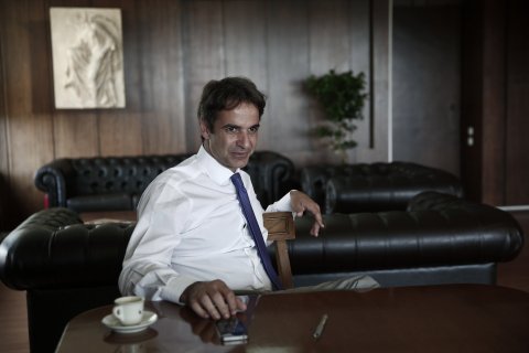 Kyriakos Mitsotakis