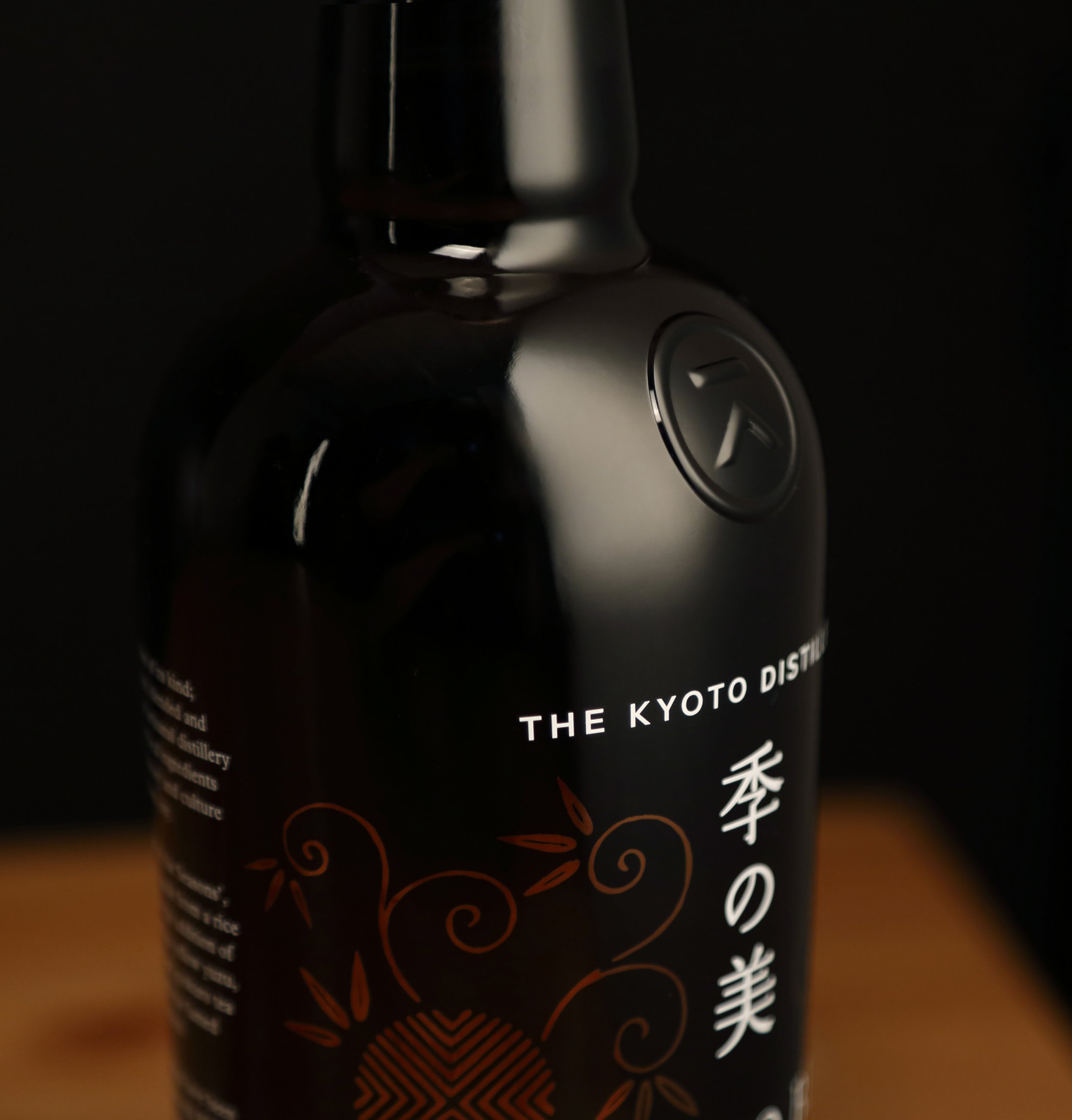 12_30_KyotoGin_01