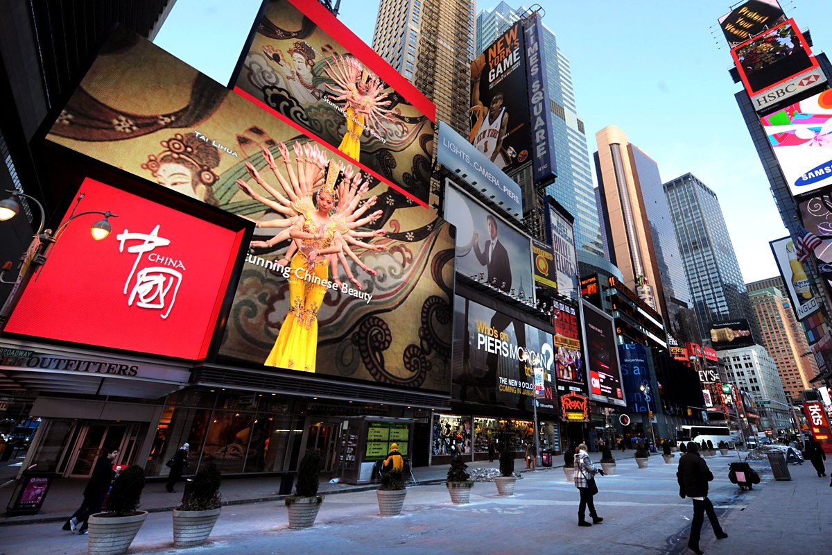 china-ad-times-square-hsmall