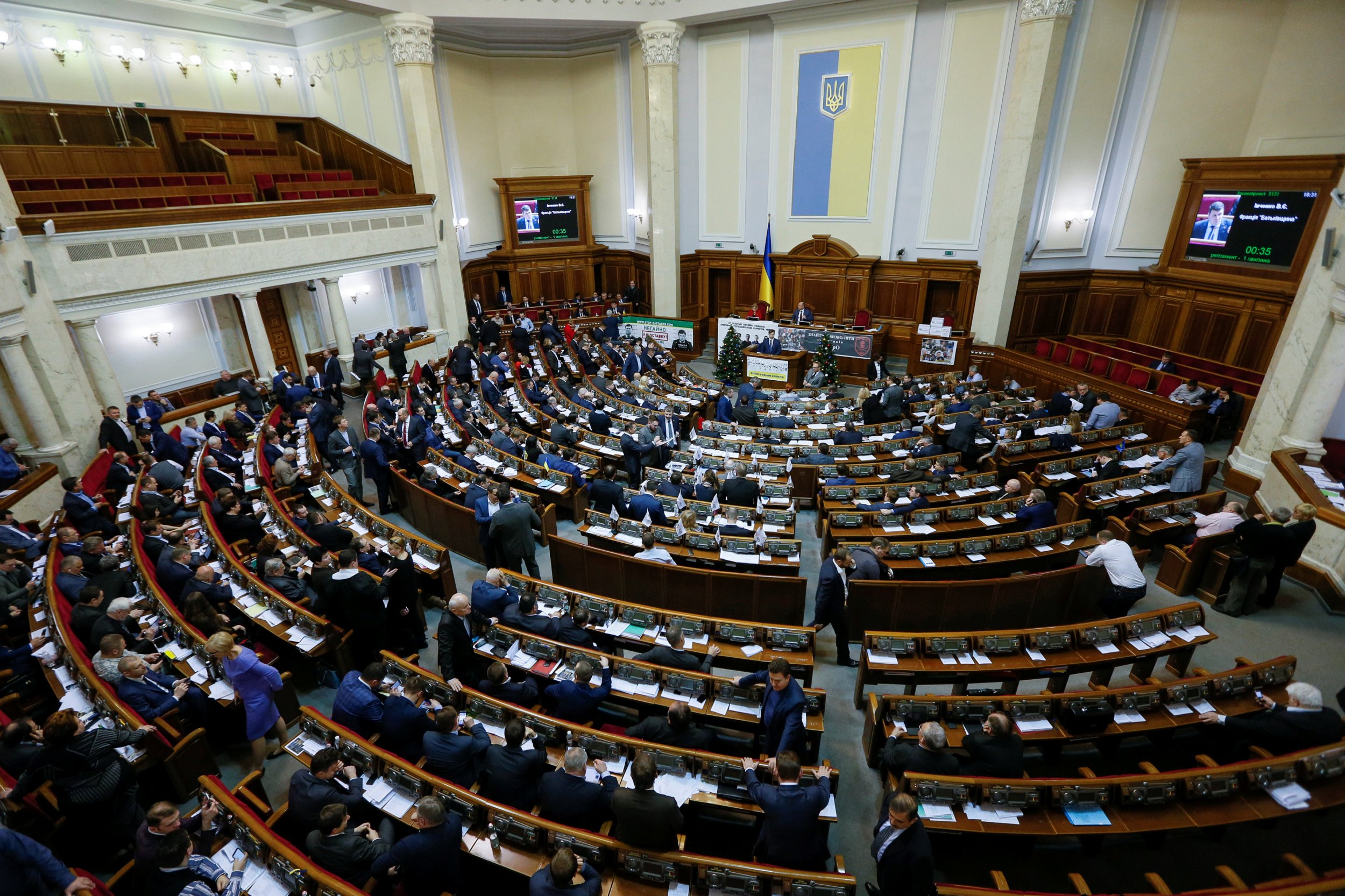 Ukrainian parliament