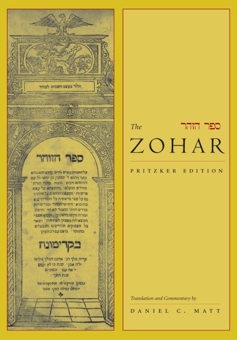 07_07_Zohar_08