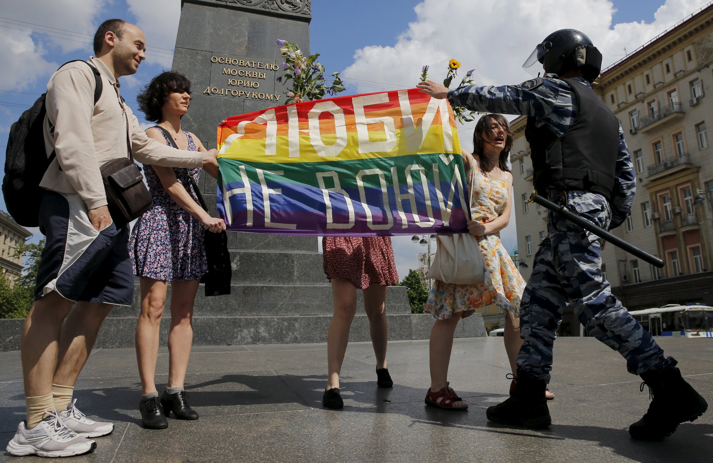 Russian LGBT flag