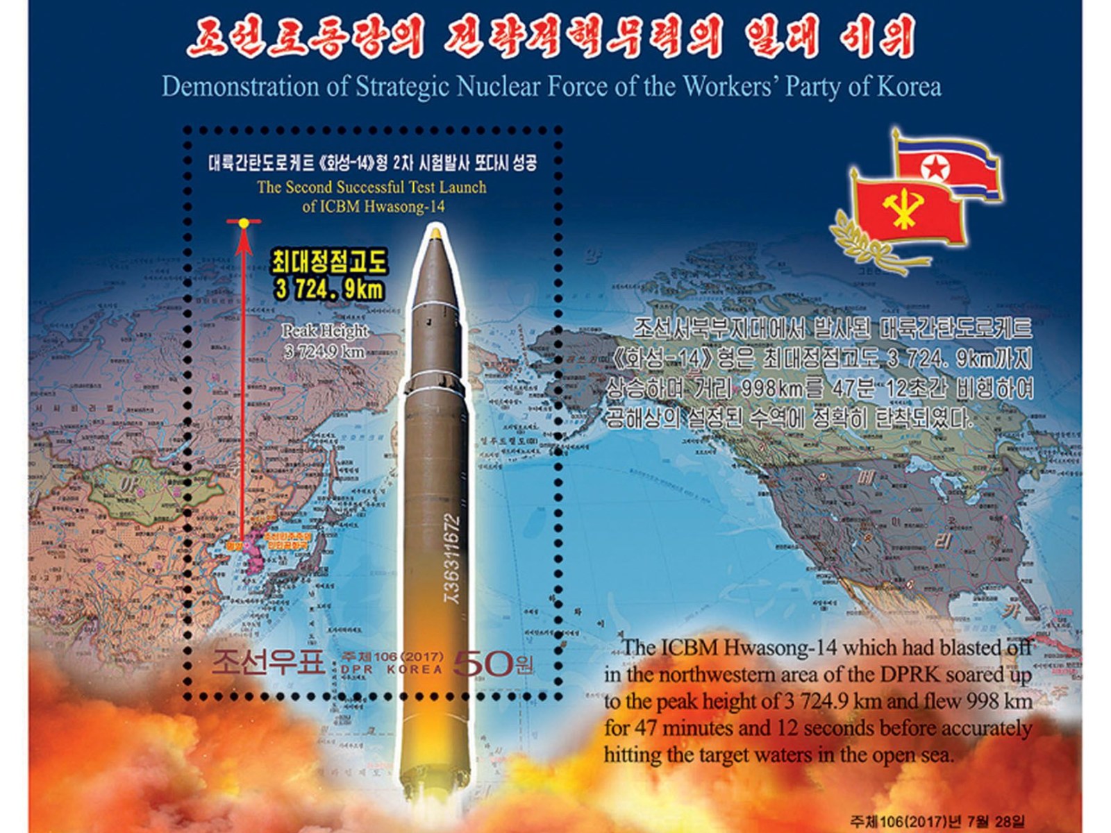 stamps celebrate nuclear missile